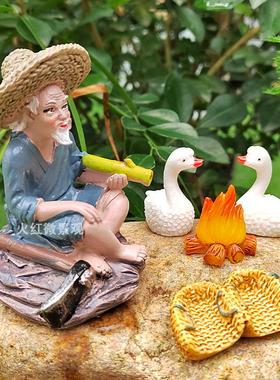 农夫渔翁树脂人物摆件鸭子中式庭院鱼池假山盆景鱼缸水缸造景装饰