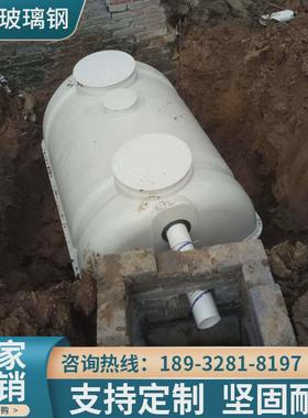 分体式农村厂家化粪池二八式三格化粪池源头改厕现货供应