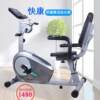 Source Equipment Horizontal Exercise Bike Home Spinning Bike Elderly Upper and Lower Limb Power Bike Indoor Sports Factory