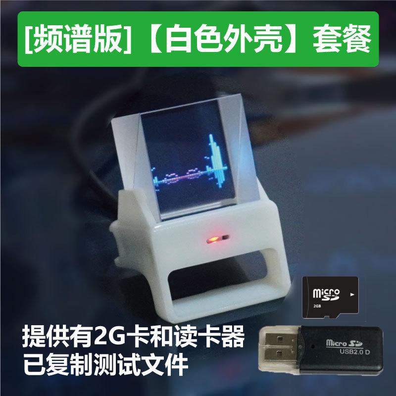 透明小电视适用于稚晖君HoloCubic开源分光棱镜wifi时钟桌面摆件 - 图0