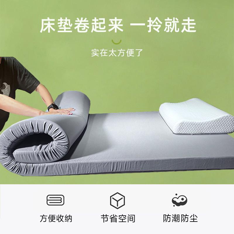 可拆卸学生海绵床垫家用记忆海绵单双人软垫酒店榻榻米宿舍高密度 - 图1