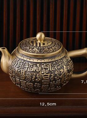 铜雕工艺品古玩铜器黄铜浮雕百福茶壶山水茶壶酒壶家居茶摆件