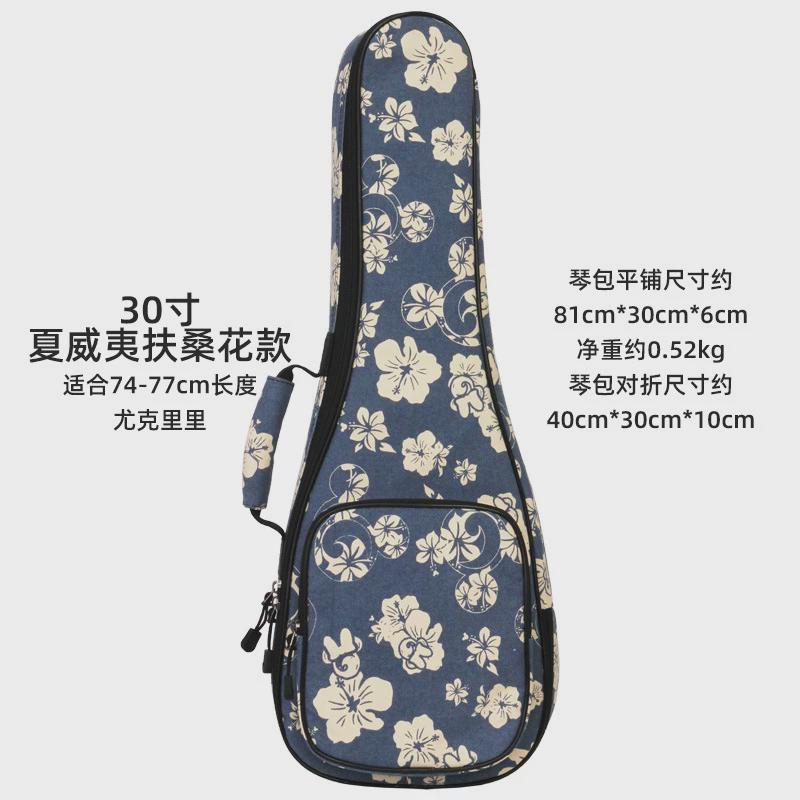 朗汀跨境创意尤克里里加棉包乌克丽丽加厚背袋ukulele双肩琴包 - 图1