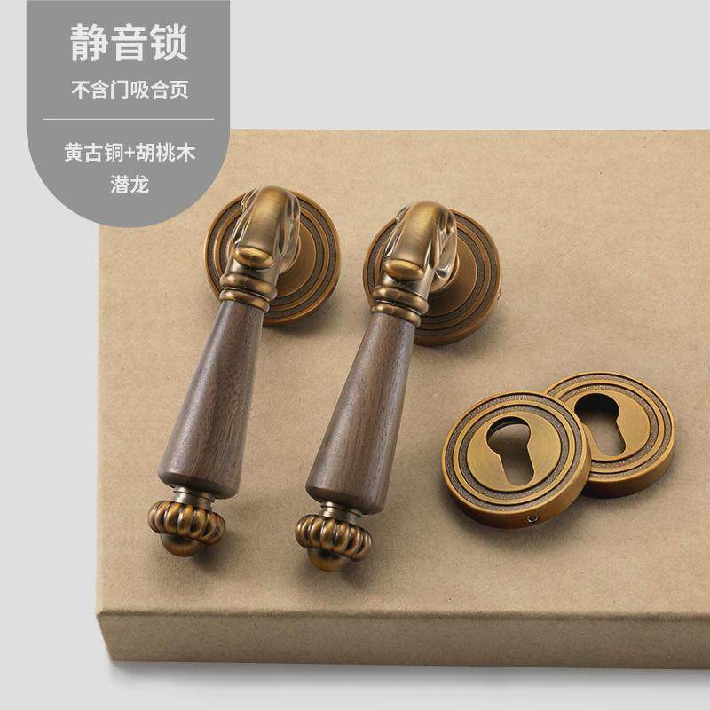 【潜龙】美式室内卧室房间门锁复古胡桃木门把手分体静音磁吸门锁,淘宝优惠券,粉丝福利购,淘宝优惠卷