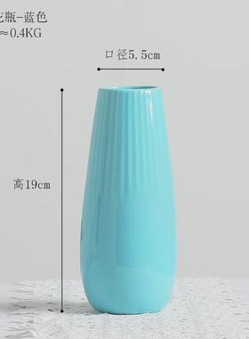 干花插花花瓶日式花器小清新白色简约现代摆件客厅洽谈桌创意陶瓷