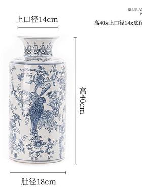 青花瓷花瓶客厅摆件新中式插花古典陶瓷瓷器复古玄关美式装饰冬青