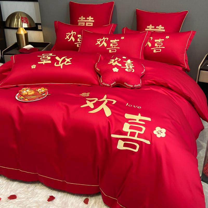 结婚四件套大红全棉刺绣喜被罩床单床笠新婚庆床上用品婚房嫁礼房,淘宝优惠券,粉丝福利购,淘宝优惠卷