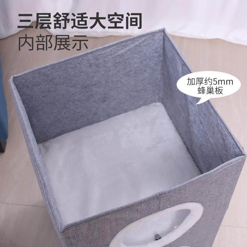 猫窝四季通用三层豪华露天剑麻猫咪窝可折叠大号宠物窝猫床现货,淘宝优惠券,粉丝福利购,淘宝优惠卷