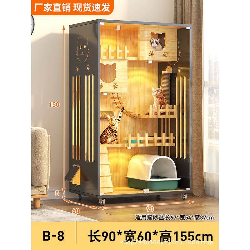 a8猫别墅厂家可定制猫别墅木屋别墅迷宫淘猫屋猫别墅宠物窝,淘宝优惠券,粉丝福利购,淘宝优惠卷