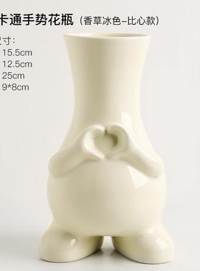 花瓶美ins风陶瓷点赞贝汉装饰品伴手礼严选摆件热采
