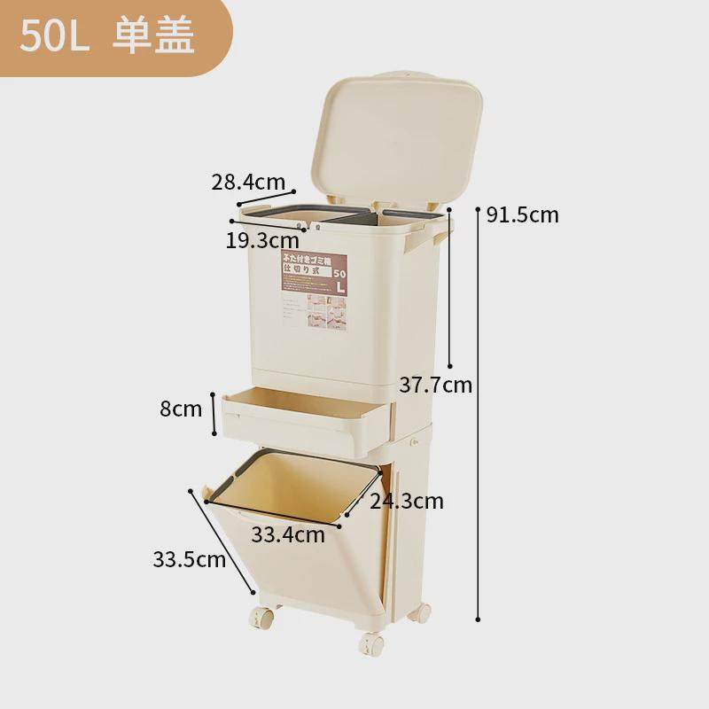 厨余专用家用带盖2023新款干湿分离分类脚踏双层大容量厨房垃圾桶,淘宝优惠券,粉丝福利购,淘宝优惠卷