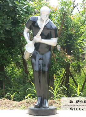 音乐人物造型落地摆件抽象人物雕塑玻璃钢简约现代园林景观庭院商