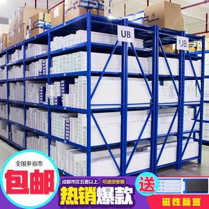 实邦仓储五金货架库房轻型家用置物架子仓库储物架自由组合展示架