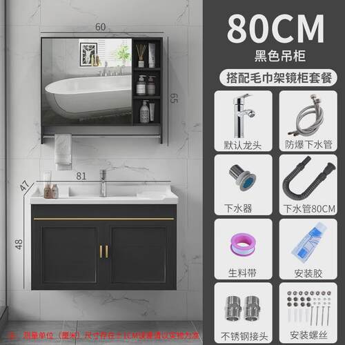 现代简约太空铝壁挂洗手间洗漱台洗手台组合一体镜柜浴室柜包安装 - 图2