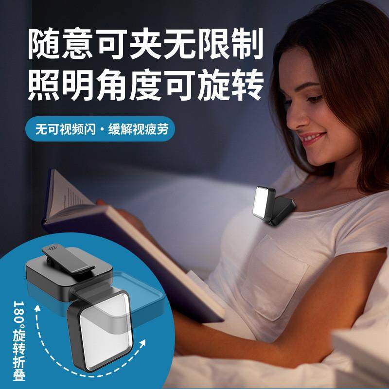 led夹式卧室床头灯小台灯书桌灯护眼学生看书灯夜读灯夹子折叠灯,淘宝优惠券,粉丝福利购,淘宝优惠卷
