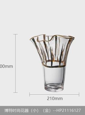 晶淳大口径复古手工描金边白菜玻璃装饰花瓶餐桌软装大摆件