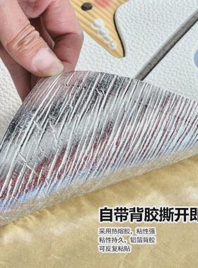 榻榻米软包墙贴靠背垫自粘游玩区背景墙面防撞隔凉婴儿床边墙围贴