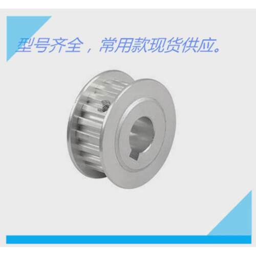 （现货供应）14至100齿铝合金atpvmxl同步皮带轮 - 图2