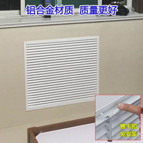 暖气装饰网片挡板地暖分水器家用铝合金百叶窗格栅暖气片罩暖气罩 - 图3