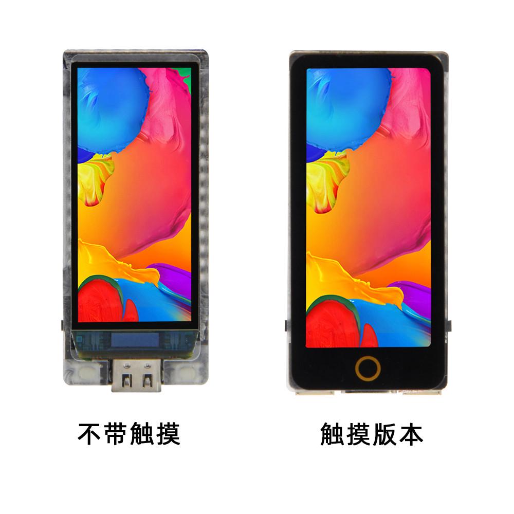 LILYGO® T-Display-S3 AMOLED ESP32-S3 1.91英寸 AMOLED 开发板 - 图3