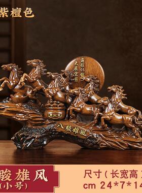 八骏雄风批发十二生肖马摆件酒柜电视柜装饰品树脂工艺品马摆件