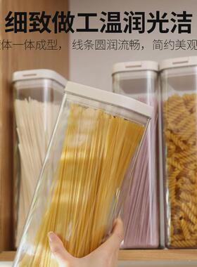 五谷杂粮密封罐食品储存罐透明收纳盒易扣密封罐厨房储藏小工具