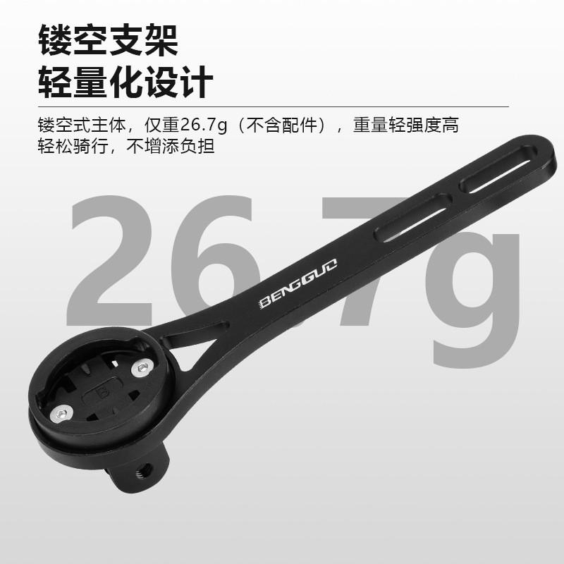 公路车码表支架车灯延长底座铝合金一体式延伸架自行车骑行装备 - 图2