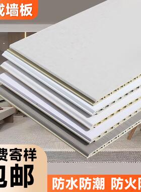 竹木纤维集成墙板厂家宾馆装修集成墙板室内快装墙板装饰扣板装自