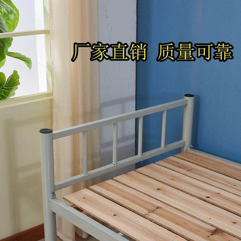 成人钢木床单人宿舍床铁艺床1.2米铁床工地床单层铁床双人床,淘宝优惠券,粉丝福利购,淘宝优惠卷