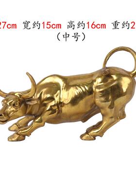铜旺市牛气冲天金牛生肖牛工艺品牛摆件牛铜牛华尔街牛