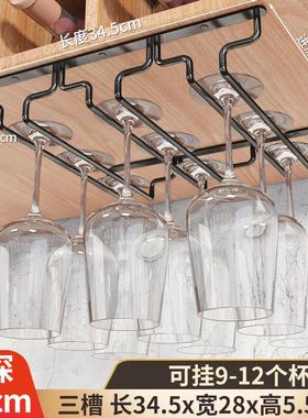 批发不锈钢红酒杯架子红酒杯挂架酒杯架悬挂倒挂酒柜家用红酒架摆