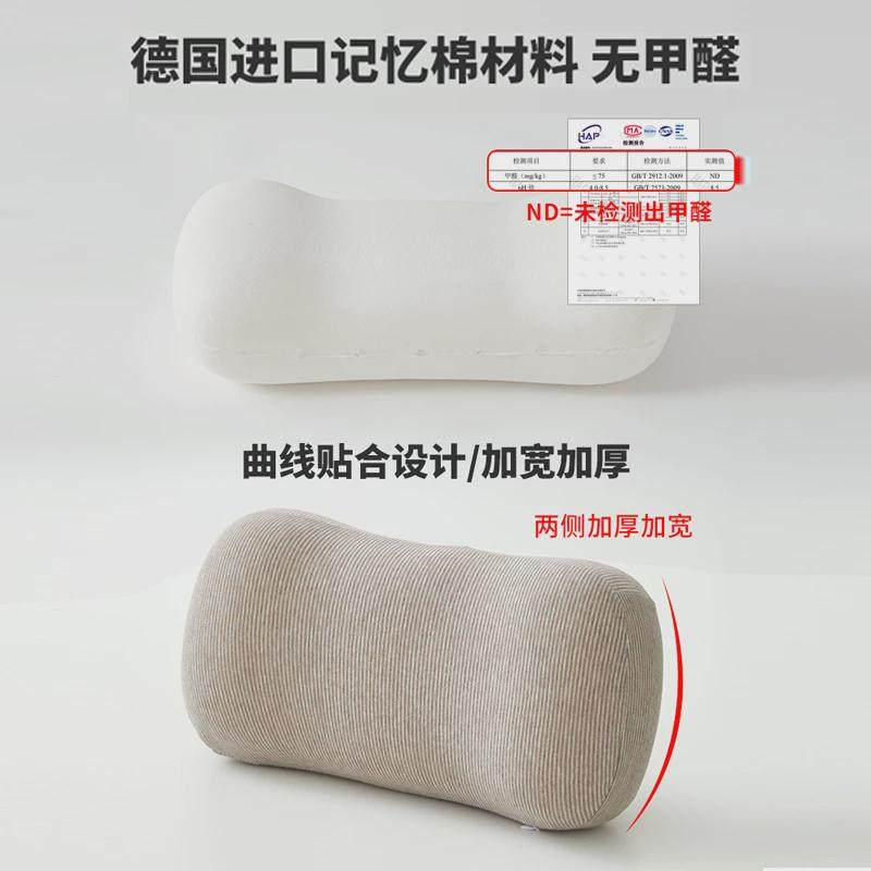 苏老伯办公室腰靠靠垫座椅护腰午睡枕久坐神器人体工学记忆棉腰枕,淘宝优惠券,粉丝福利购,淘宝优惠卷