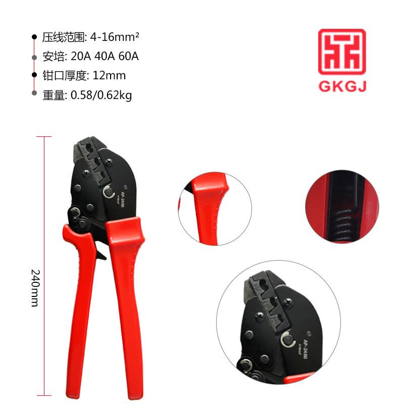 OT开口鼻U型铜鼻压线钳子AP-3510/1350/2460多功能铜鼻子冷压线 - 图1