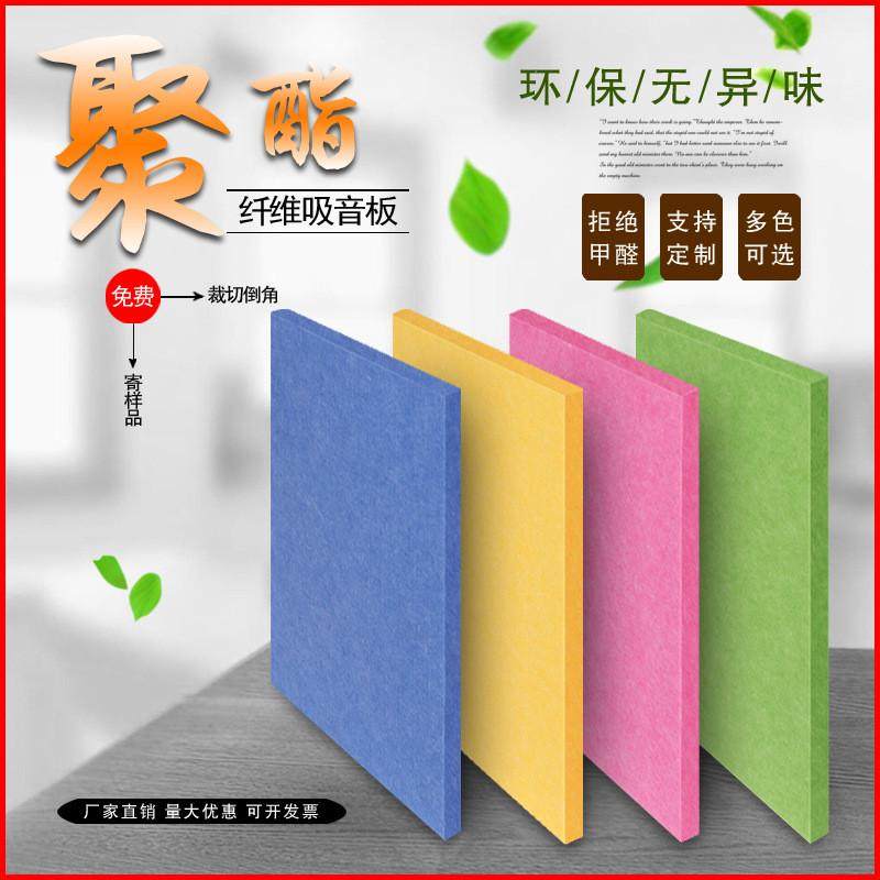 聚酯纤维吸音板幼儿园KTV毛毡板墙贴隔音装饰照片墙留言板背景墙,淘宝优惠券,粉丝福利购,淘宝优惠卷