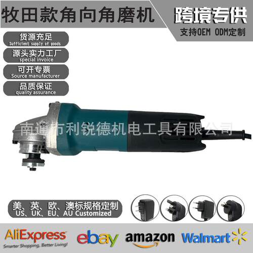 新款电动角磨机手砂轮角向磨光机石材切割抛光机角磨机电动工具 - 图0