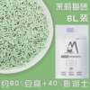 Tofu cat litter suppresses cat litter mixed with smelly clumping cat sand 6l cat supplies wholesale cattery