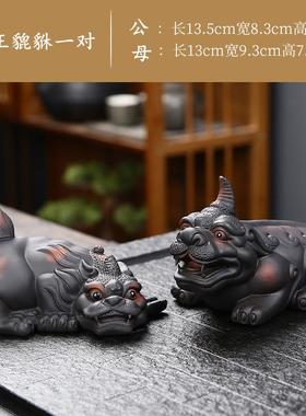 陶紫手工貔貅茶宠摆件精品可养招财家居茶玩茶桌茶台装饰茶具配件