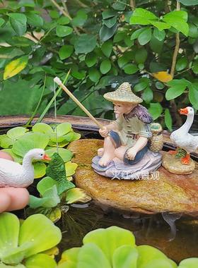 鱼池假山造景钓鱼翁老头鸭子吸水石盆景古法养鱼鱼缸装饰流水摆件