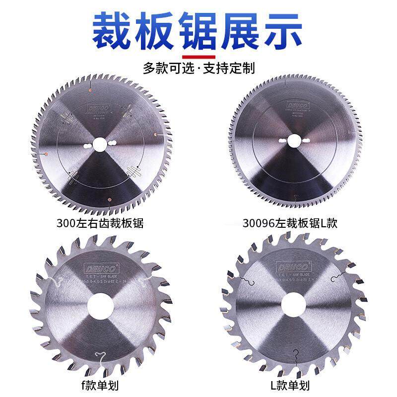 木工锯片硬质金裁板锯片4-16寸电圆锯片角磨机台锯片工艺,淘宝优惠券,粉丝福利购,淘宝优惠卷