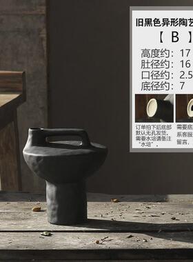 黑色样板侘寂风陶瓷花瓶摆件居家日式房间客厅博古架装饰品软装