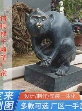 铸铜铸铁铸铝猴子雕塑户外景观动物大猩猩猩猩金刚雕塑铸铜厂家