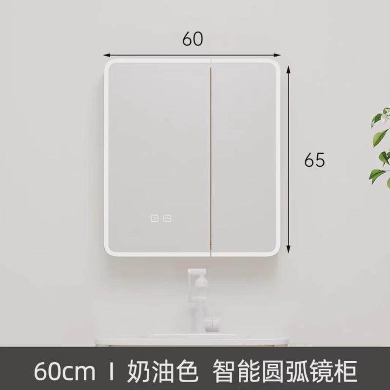 太空铝镜箱圆弧浴室镜柜挂墙式智能化妆镜子带灯卫生间置物架镜,淘宝优惠券,粉丝福利购,淘宝优惠卷