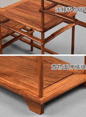 实木非花桌面小博古架中式仿古多宝阁茶具杯紫砂壶架古董摆件展示