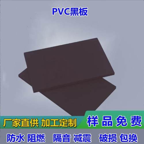 高密度发泡雪弗板厂家现货建筑模型材料雕刻pvc板防潮pvc板 - 图0