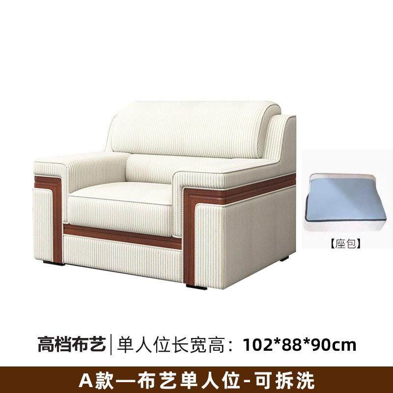 hf2x办公沙发贵宾接待布艺沙发会议单人位会客室单人商务,淘宝优惠券,粉丝福利购,淘宝优惠卷