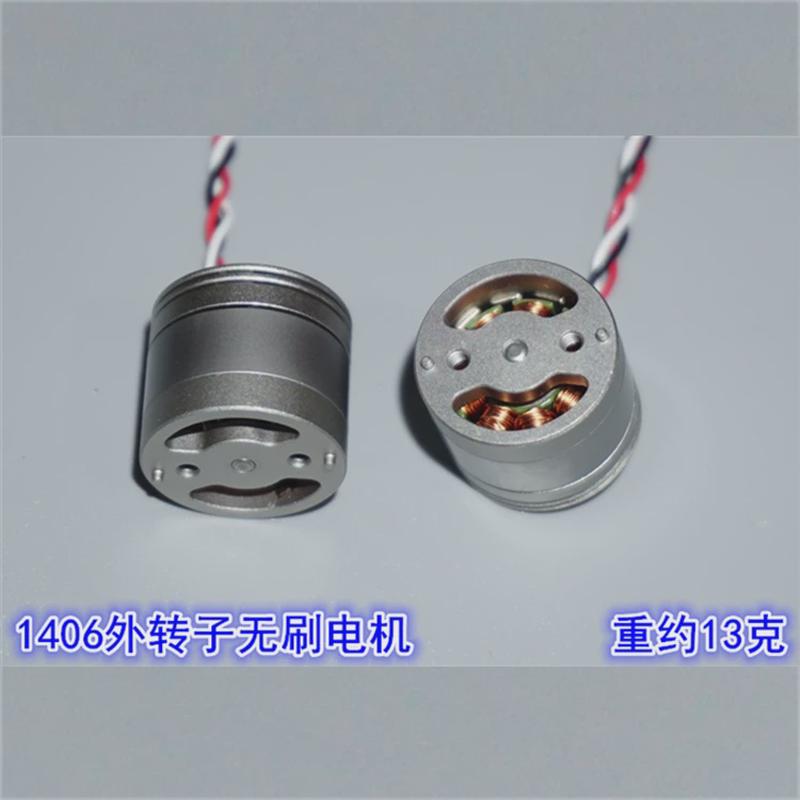 1406航模高速无刷电机 2200KV航模四轴多旋翼替代1306无刷电机 - 图0