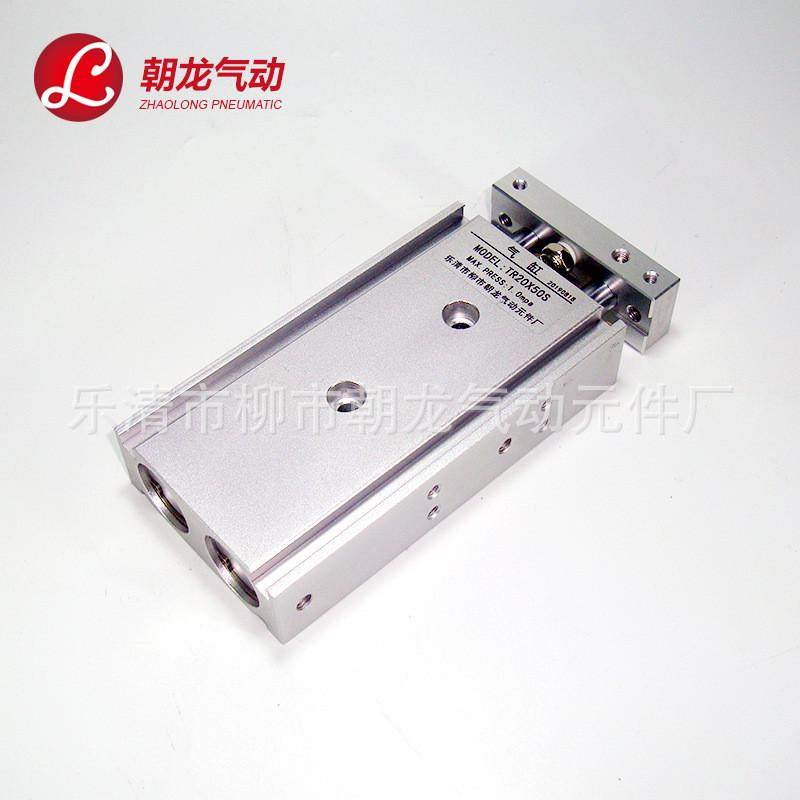 批发亚德客型tr系列双轴气缸20*10/30/40/60/70/75/100/125/150,淘宝优惠券,粉丝福利购,淘宝优惠卷