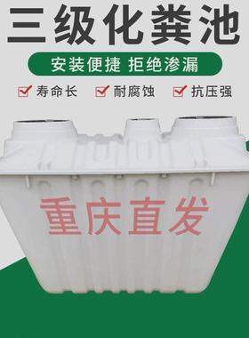 1.5二玻璃钢化粪池立方八式化粪池农村厕改家用化粪池厂家直销