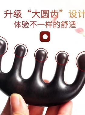 紫光檀木齿五按摩梳木质梳按摩头皮头部头皮经络梳