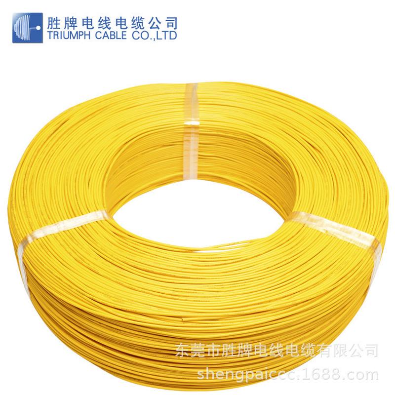 胜牌电线正pvc1430-28awg系列照射标绝缘电子线辐照电线厂家供应 - 图0